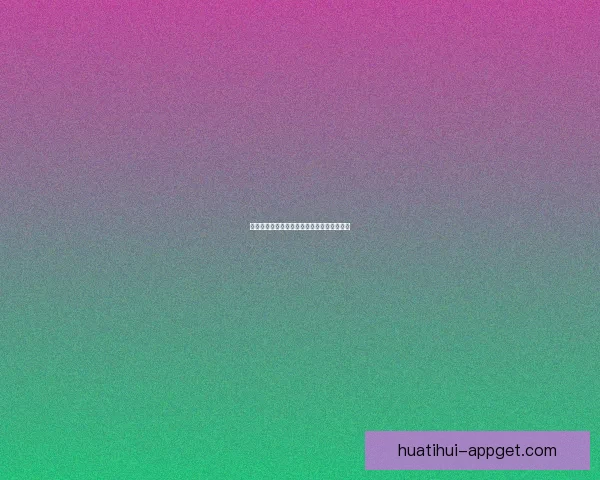 世界杯买球网站最新资讯与技巧全面解析指南 世界杯买球网站最新资讯与技巧全面解析指南