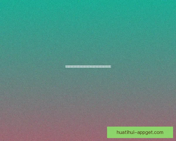 体育竞猜投注新趋势解析:如何在智能化时代提升投注策略与赢利机会 体育竞猜投注新趋势解析:如何在智能化时代提升投注策略与赢利机会