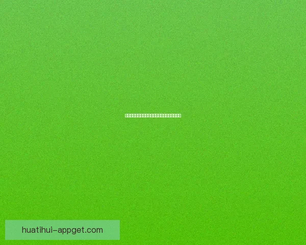 世界杯胜负预测策略全面解析助你提高竞猜准确率