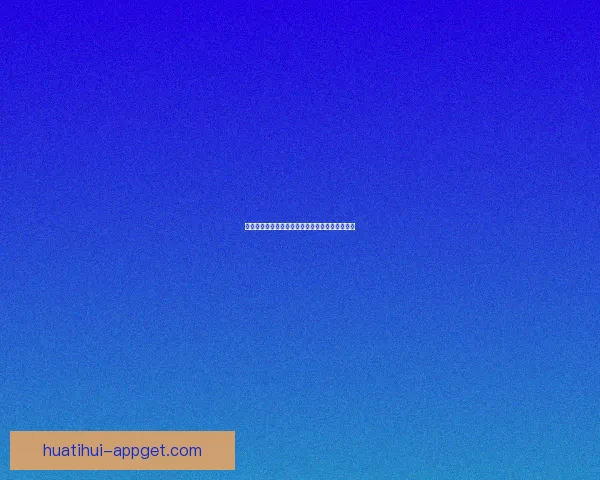 燃情世界杯精彩竞猜，赢取丰厚奖励尽在你的掌握