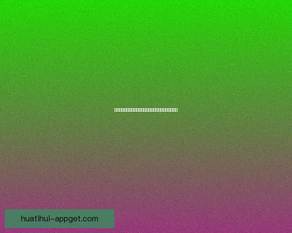 美加墨世界杯买球攻略全解，助你精准分析赛事与投注技巧