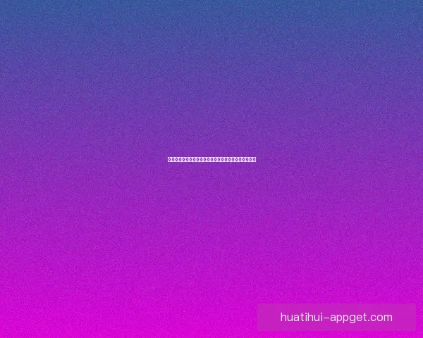 世界杯竞猜赛事走势深度解析与精准预测策略全方位指南