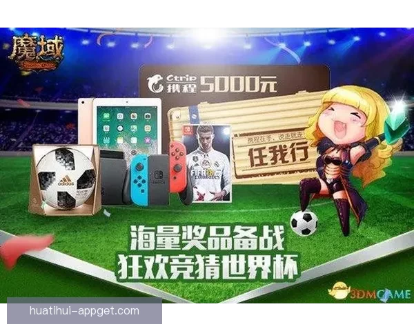 围绕世界杯竞猜比分玩法全面解析技巧策略与实战预测指南深度攻略 围绕世界杯竞猜比分玩法全面解析技巧策略与实战预测指南深度攻略