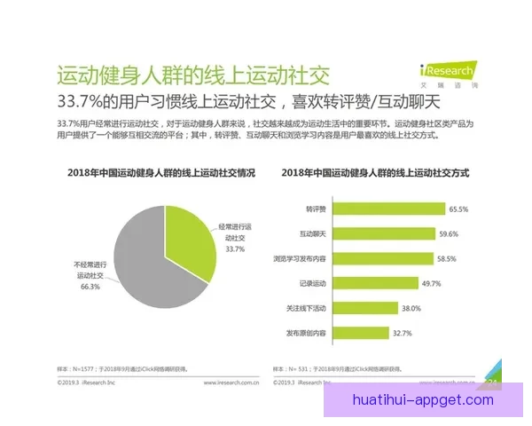 华体会最新评价解析及用户口碑全面剖析报告 华体会最新评价解析及用户口碑全面剖析报告