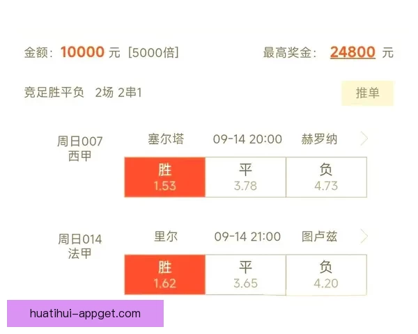 精准体育赛事分析与胜负预测策略全指南