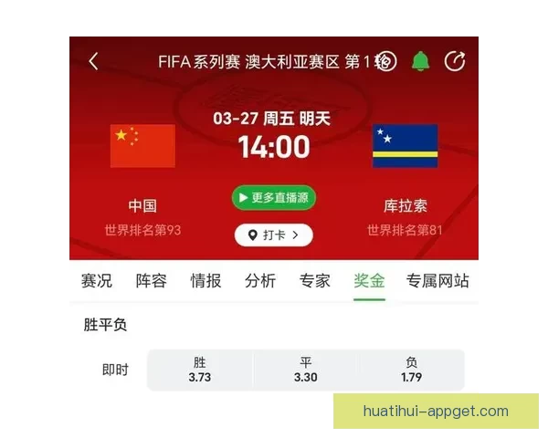 世界杯竞猜赔率深度解析与热门球队胜负趋势推荐指南助你提高预测命中率