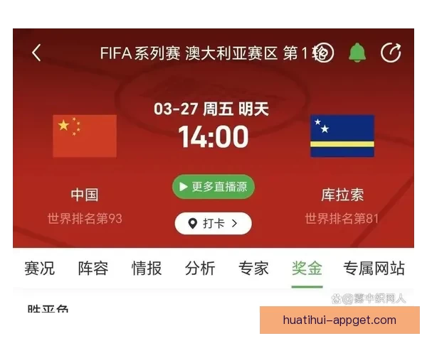 世界杯竞猜赔率深度解析与热门球队胜负趋势推荐指南助你提高预测命中率