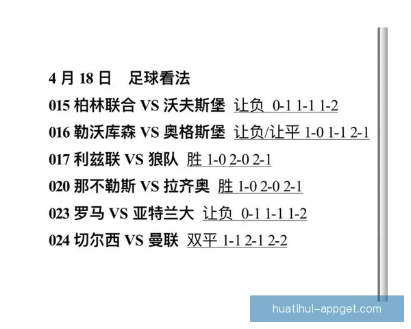 全新足球竞猜平台全面上线 提供精准数据分析与实时赛事预测