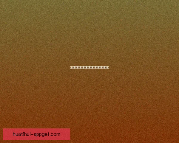 体育竞猜网站新趋势解析与全球赛事数据深度分析平台指南