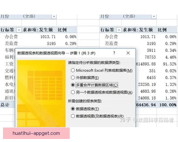 足球竞猜分析技巧与赛前数据解读助你精准预测比赛结果