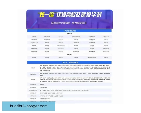 世界杯竞猜赔率深度解析及胜负走势全面预测指南
