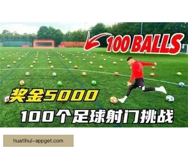 精准足球竞猜推荐分析 帮你轻松预测比赛结果赢取奖金