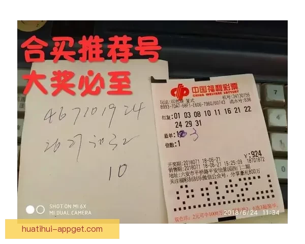 掌握体育竞猜赔率变化规律 提升投注胜率全攻略 掌握体育竞猜赔率变化规律 提升投注胜率全攻略